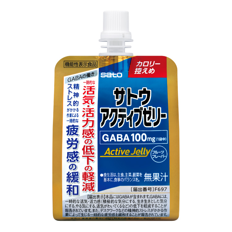 サトウアクティブゼリー
