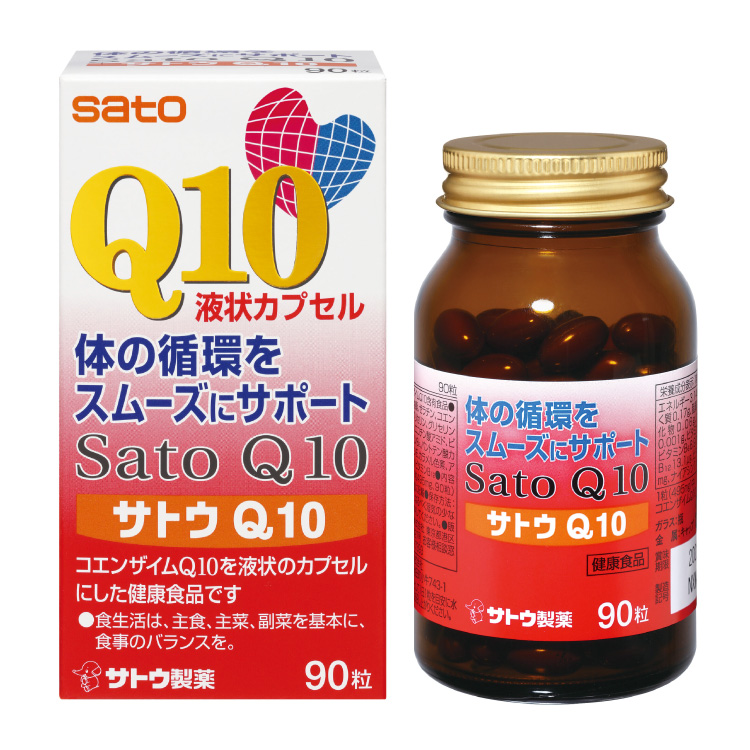 サトウQ10