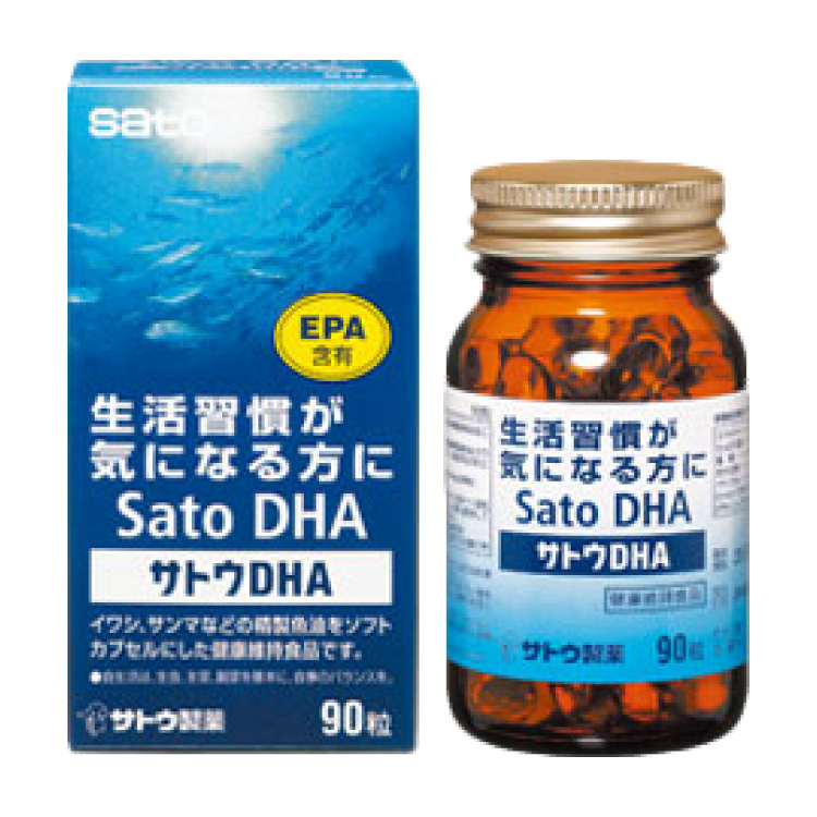 サトウDHA